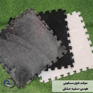 موکت تایل مسکونی رنگ سفید