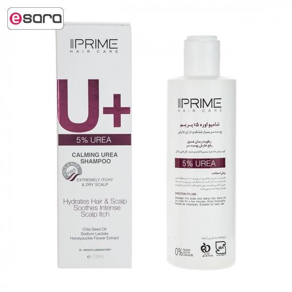 شامپو+U اوره 5 % پریم Prime حجم 250 میلی لیتر