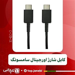 Power / Fingerprint Flat Cable – Samsung Galaxy A14(A145F)
