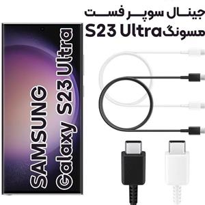 کابل شارژ اصلی سامسونگ Samsung S23 Ultra ساخت ویتنام ا Samsung Cable Type-C to Type-C S23 Ultra