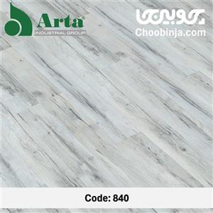 پارکت لمینت آرتا (Arta) مدل بالتیک اوک کد 840