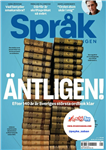 مجله سوئدی Språktidningen 2023-06-16 (چاپ رنگی)