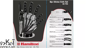 سرویس چاقوی همیلتون مدل HK-755  