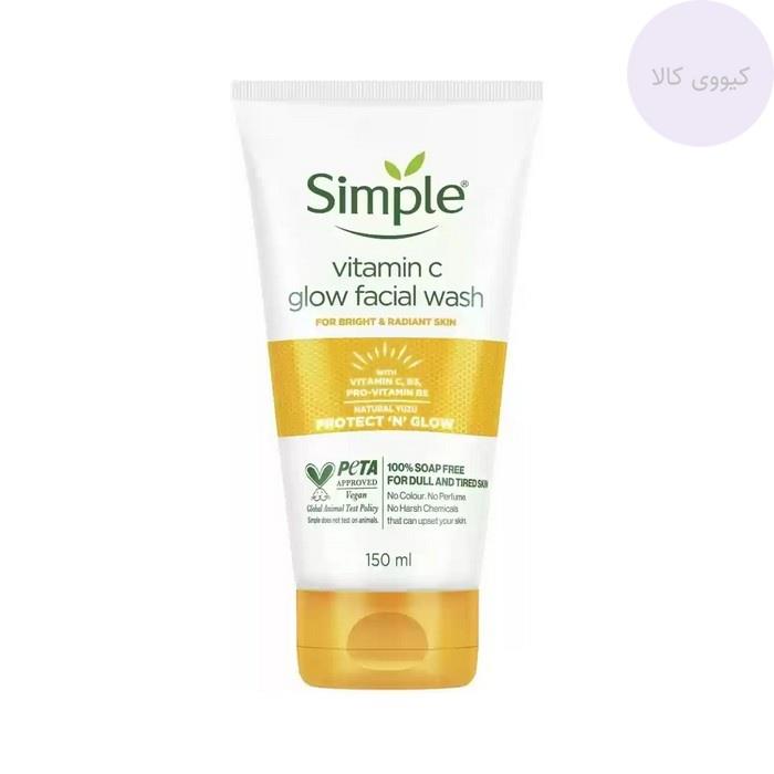 ژل شستشو ویتامین سی سیمپل Simple مدل Glow روشن کننده