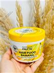 ماسک مو نرم کننده های خشک گارنیر(گارنیه)مدل هیرفود حاوی عصاره موز Garnier hair food banana 350میل 