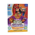 مجموعه Baby Einstein قسمت 3 درک اولین صداها اثر گروه نرم افزاری جوکار