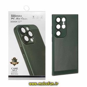 قاب گوشی Galaxy S24 Ultra سامسونگ طرح توری ساده PC NET CASE محافظ لنزدار گلسی سبز کد 51