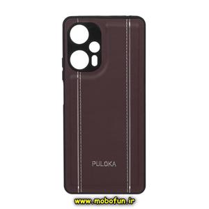 قاب گوشی Poco F5 شیائومی اورجینال PULOKA پولوکا NEW CASE طرح چرمی دوخت دار HARD محافظ لنز دار زرشکی کد 70