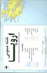 نقشه عمومی اروپا کد351