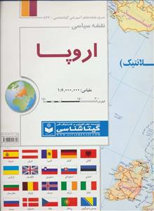 نقشه سیاسی اروپا کد 573 (گلاسه)