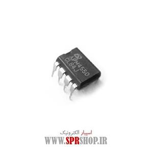 آی سی APM 4550 DIP-8