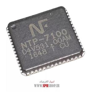 آی سی NTP 7100 QFN-56
