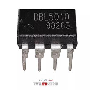 آی سی DBL 5010