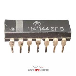 آی سی HA 1144