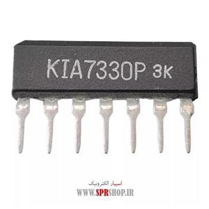 آی سی KIA 7330