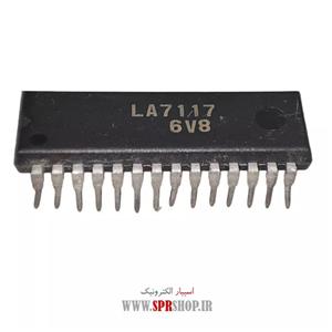 آی سی LA 7117
