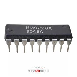 آی سی HM 9220A