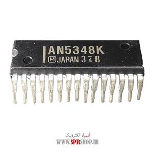 آی سی AN 5348K
