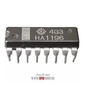 آی سی HA 1196