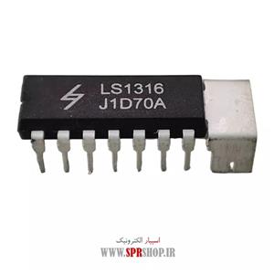 آی سی LS 1316