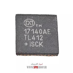 آی سی MAX 17140AE QFN-40