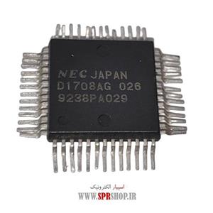 آی سی D 1708-026