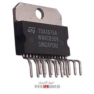 آی سی TDA 1675