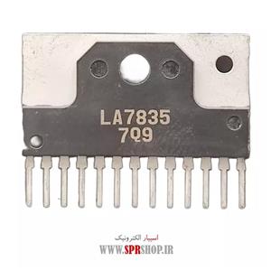 آی سی LA 7835