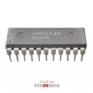 آی سی HM 9113A