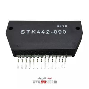 آی سی STK 442-090