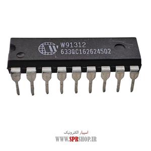 آی سی W 91312