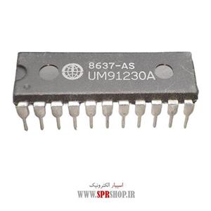 آی سی UM 91230 A