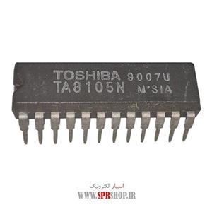 آی سی TA 8105