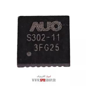 آی سی S 302-11 QFN-32
