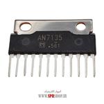 IC AN 7135