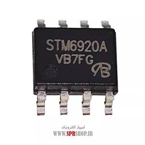 آی سی STM 6920A SOP-8