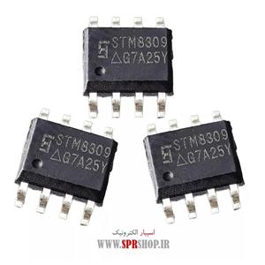 آی سی STM 8309 SOP-8