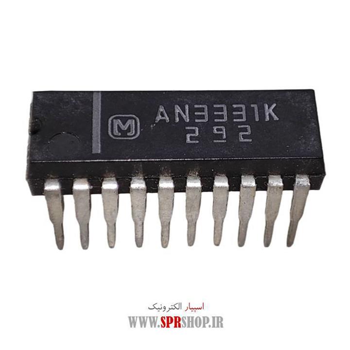 آی سی AN 3331