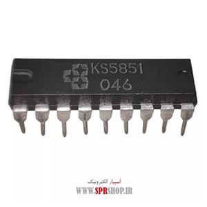آی سی KS 5851