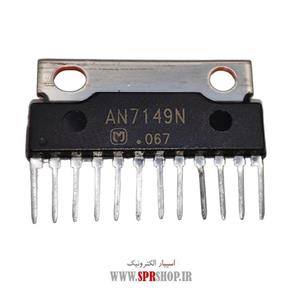 IC AN 7149