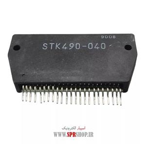 آی سی STK 490-040
