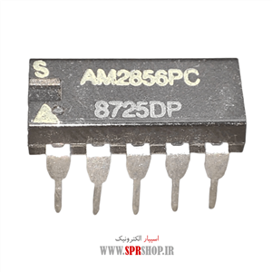 آی سی AM 2856