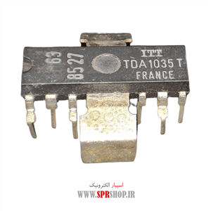 آی سی TDA 1035