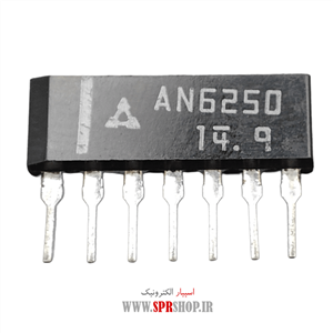 آی سی AN 6250