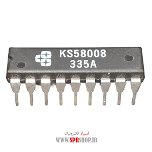 آی سی KS 58008