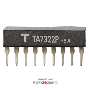 آی سی TA 7322