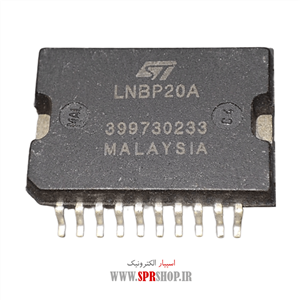 آی سی LNBP 20A