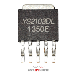 آی سی YS 2103DL TO-252-5