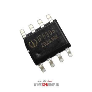 آی سی IP 5306 SOP-8