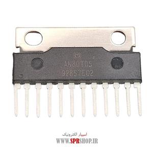 آی سی AN 80T05